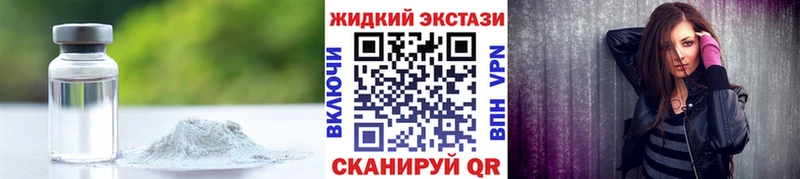 БУТИРАТ 1.4BDO  купить наркоту  Севск 