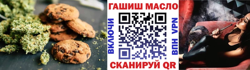 дарнет шоп  Севск  Еда ТГК марихуана 