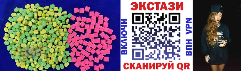Экстази таблы  блэк спрут рабочий сайт  Севск 