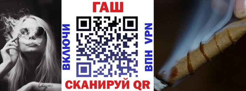 Гашиш hashish  где продают наркотики  Севск 