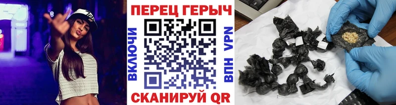 Героин герыч  цена наркотик  Севск 
