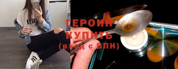 PSILOCYBIN Арсеньев