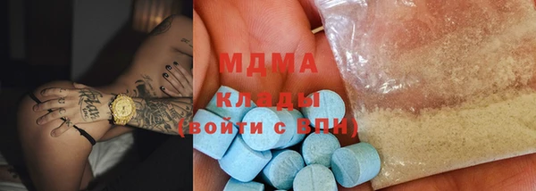 PSILOCYBIN Арсеньев