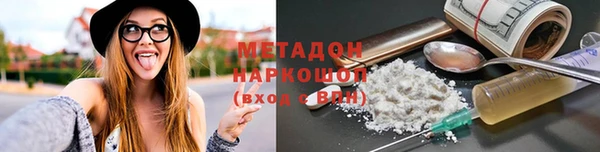 PSILOCYBIN Арсеньев