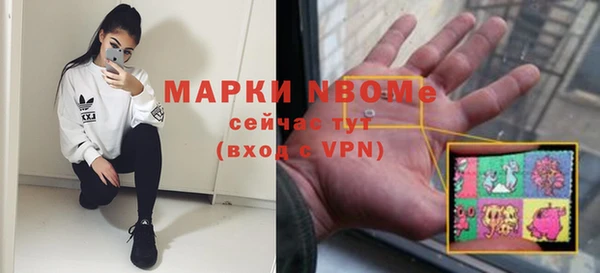 PSILOCYBIN Арсеньев