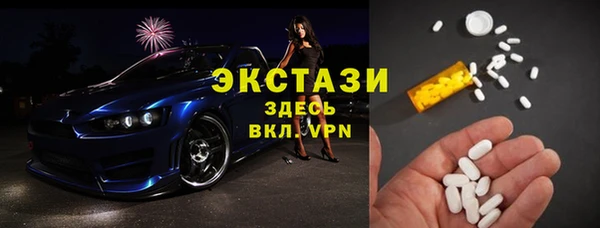 круглые Армянск