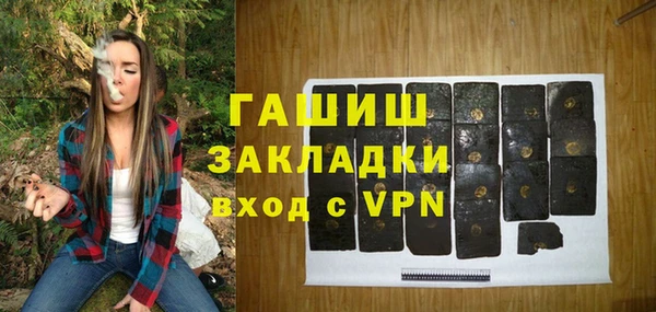 круглые Армянск