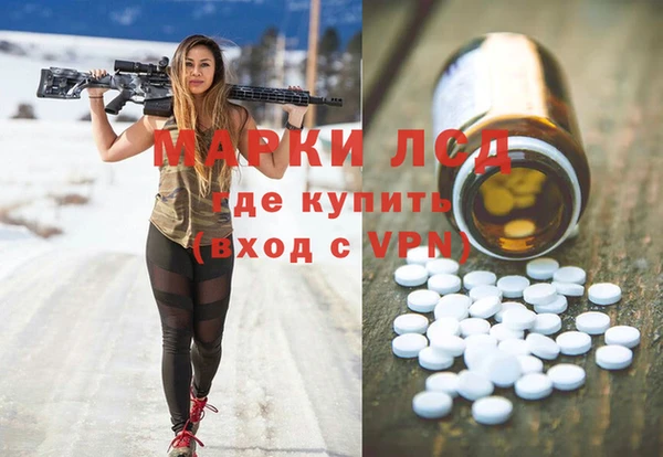 PSILOCYBIN Арсеньев