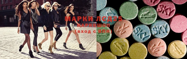 PSILOCYBIN Арсеньев