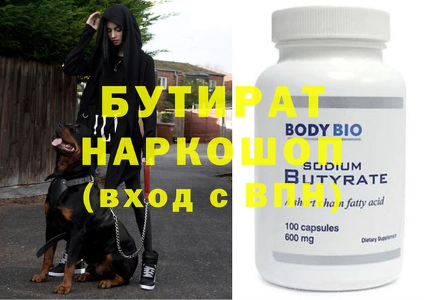 PSILOCYBIN Арсеньев