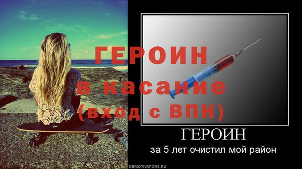 ALPHA PVP Аркадак