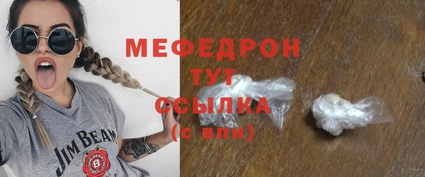 ALPHA PVP Аркадак