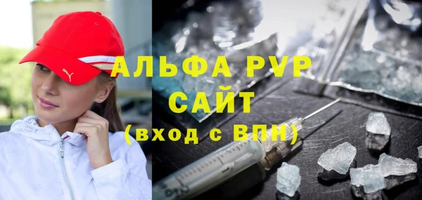 ALPHA PVP Аркадак