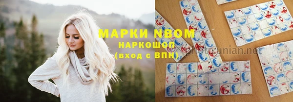 PSILOCYBIN Арсеньев