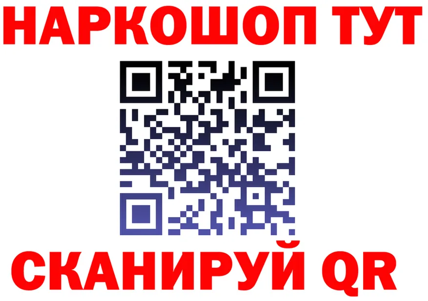 МЯУ-МЯУ мяу мяу зеркало площадка мега Севск