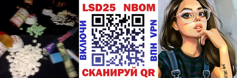 хочу наркоту  нарко площадка формула  omg маркетплейс  Лсд 25 экстази кислота  Севск 