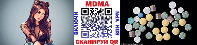 MDMA VHQ  магазин продажи наркотиков  Севск 