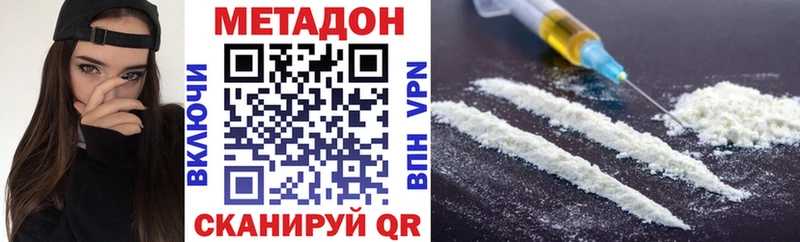 kraken онион Севск МЕТАДОН methadone где продают