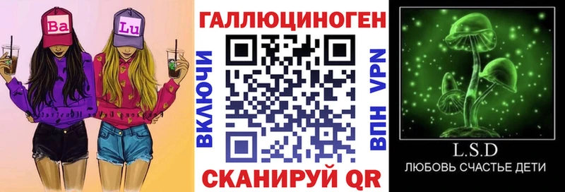 купить закладку kraken ССЫЛКА Галлюциногенные грибы Psilocybine cubensis Севск